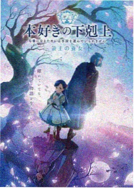 哪吒之魔童降世 风暴影音